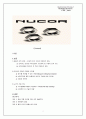 미국최대철강회사 - NuCor(뉴코) 1페이지