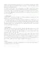 CJ엔트테인먼트 다각화 전략(수직.수평통합.관련다각화) 6페이지