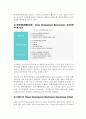 교토의정서와 cslf 에관한 자료조사 6페이지