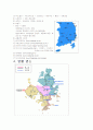 거제도(巨濟島) 조사 3페이지