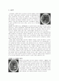 뇌졸증(CVA)에 대하여 2페이지