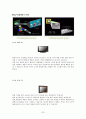 화상통신기기 32페이지