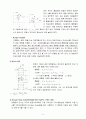 [화학공업실험] 기체흡수 실험 예비레포트 5페이지