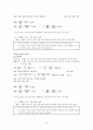 소주 Case 분석을 통한 브랜드 성공요인 및 향후 방향 설정 15페이지