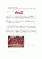 환타(FanTa)의 광고 및 판매촉진 전략 23페이지
