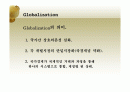 Globalization과 해외시장 진입유형 2페이지