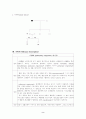 내과 호흡기계(COPD, 결핵, 폐렴) 케이스 스터디(case study) 2페이지