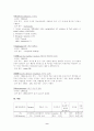 내과 호흡기계(COPD, 결핵, 폐렴) 케이스 스터디(case study) 9페이지