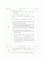 성인간호학 외과 SOAP 1페이지