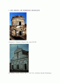 유럽의 건축양식 사진 모음 4페이지
