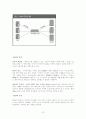 스토리지 12페이지