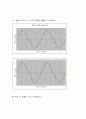 전자전기실험 - 실험 6 결과보고서 [오실로스코프와 함수발생기의 사용법] 13페이지