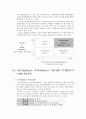 아이리버(레인콤)의 해외진출 4페이지