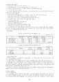 [A+]사회보장론에 관한 종합적인 요약 및 정리,고찰 22페이지