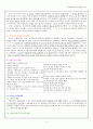 몬테소리의 생애, 교육사상, 타 교육학자와의 비교. 2페이지