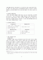 진로소주의 일본시장에서의 성공 사례 분석 (마케팅, 4p, 경쟁사, 향후 방안, 전망, 시사점 등등) 10페이지