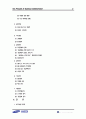삼성 SDI 기업경영 시스템 분석 3페이지