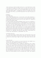 도요타자동차의 내부환경(swot)분석 2페이지