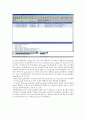 네트워크분석기 사용법 및 ARP 10페이지