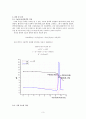 생활속의 산염기 분석 결과 보고서 3페이지