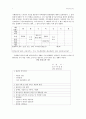 [A+]사례관리 7페이지