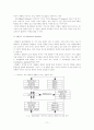 한국행정의 리더십에 관한 연구 16페이지