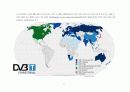 DVB-H 기술 및 사업 현황 보고서 8페이지