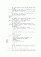 아동학대 문제의 심각성과 국내-외사회복지적 해결방안 사례 및 대책 제시(A+레포트) 14페이지