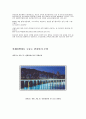 [건축,조경,설비]서울시 경관 조명 계획 6페이지