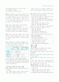 국어과 교육론 말하기 영역 교육과정, 교과서 정리 자료 40페이지