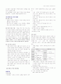 국어과 교육론 말하기 영역 교육과정, 교과서 정리 자료 55페이지