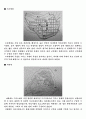 고대 그리스/로마 도시 조사 3페이지