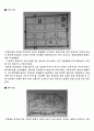 고대 그리스/로마 도시 조사 6페이지