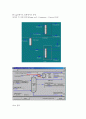 알코올 농축공정의 설계(hysys를 이용) 28페이지
