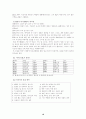 오리엔티어링 10페이지