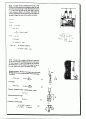 R.C Hibbeler 동역학 10판 연습문제 풀이. 2장 [히블러] 11페이지