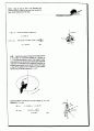 R.C Hibbeler 동역학 10판 연습문제 풀이. 2장 [히블러] 26페이지