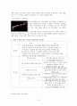 타나바타 오봉 시치고산 8페이지