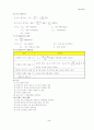 전기기기 핵심Database 5페이지