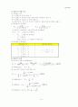 전기기기 핵심Database 7페이지