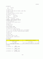 전기기기 핵심Database 9페이지