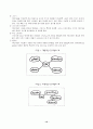 동화를 활용한 초등학교에서의 영어지도에 대하여 12페이지