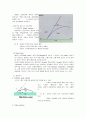 기체흡수 실험 예비보고서 12페이지