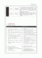 정신과 임상실습 레포트 (정신분열증 schizophrenia paranoid type case study) 5페이지