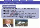 [마케팅]시멘트 기업 CEMEX  마케팅 전략 분석 4페이지