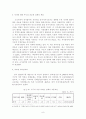 [졸업논문]저출산 시대의 미래 국가경제 안정화를 위한 한국형 저출산 대책 방안, 우리나라 저출산 실태와 향후 전망, 선진국의 대책사례와 시사점 12페이지