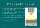 노광공정 및 식각공정 발표자료 7페이지