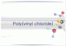 Poly Vinyl Chloride(PVC)의 정의와 분석 1페이지
