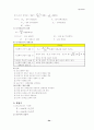 전기기사 핵심 Database 34페이지