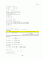 전기기사 핵심 Database 38페이지